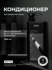 Кондиционер для окрашенных волос (1000 мл)